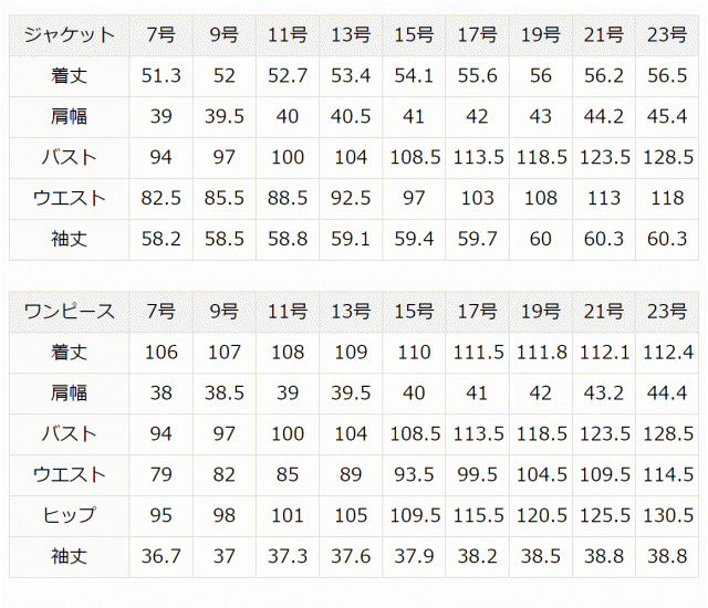 2010m 【ミスアシダ】　ひざ丈ワンピース　フォーマル　礼服　7号　レディース