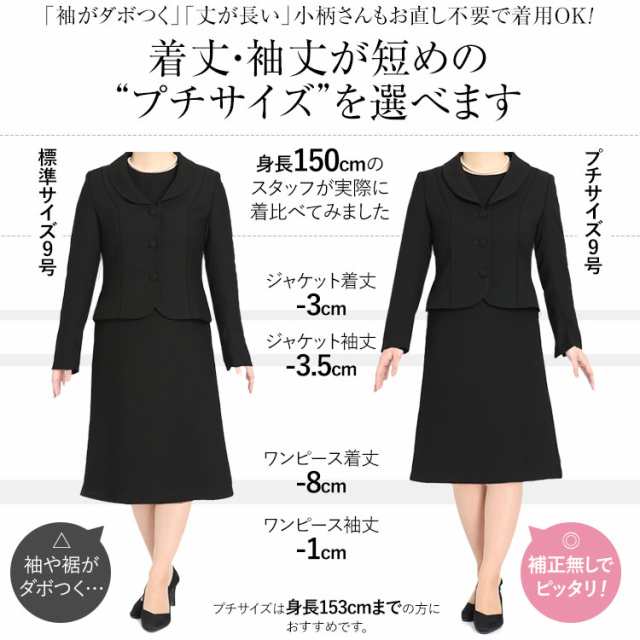 ブラックフォーマル レディース 喪服 礼服 日本製生地 大きいサイズ ワンピース フォーマル スーツ 30代 40代 50代 Cd 005の通販はau Pay マーケット Nina S ニナーズ