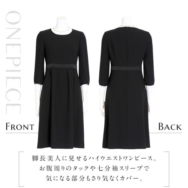 ゆったりサイズ　ブラックフォーマルレディース 大きいサイズのブラックフォーマル（喪服・礼服） – MONOIR