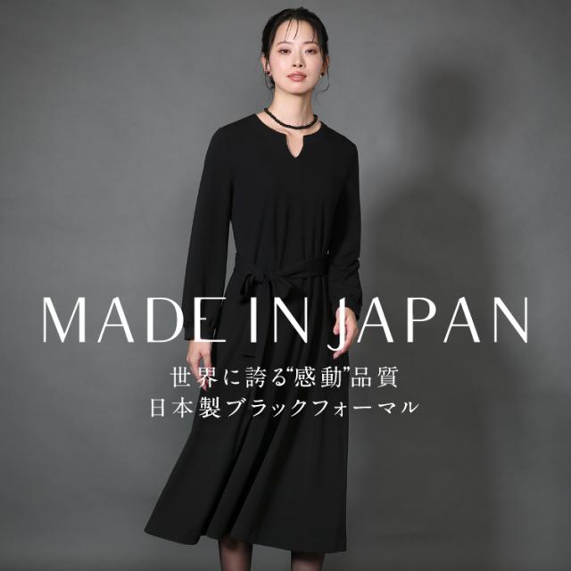 ブラックフォーマル冠婚葬祭chloe 11号