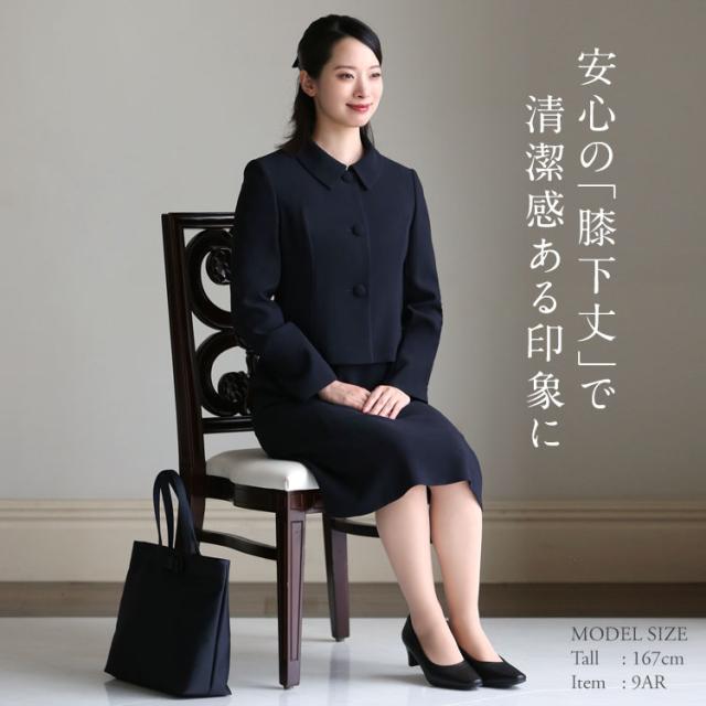 お受験 スーツ 日本製 レディース お受験スーツ 母 紺 濃紺 ワンピース