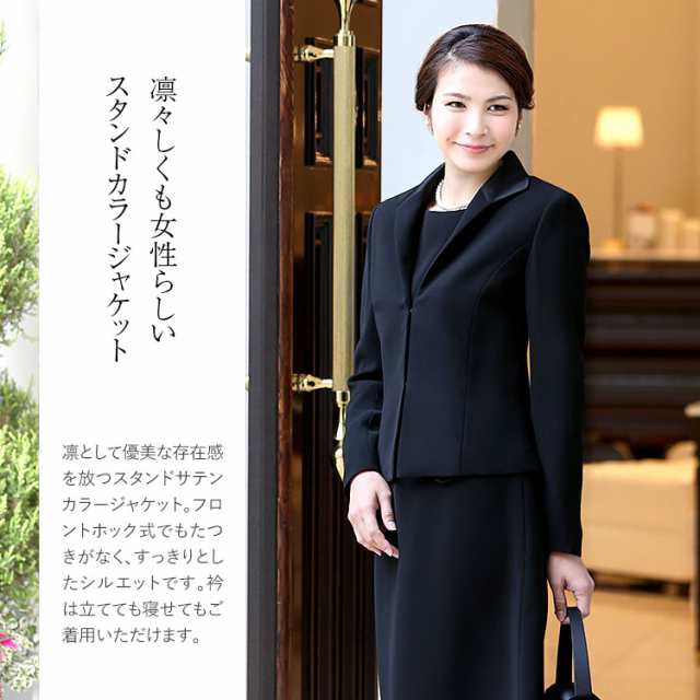 30代・40代・50代のおしゃれなブラックフォーマル 喪服 礼服