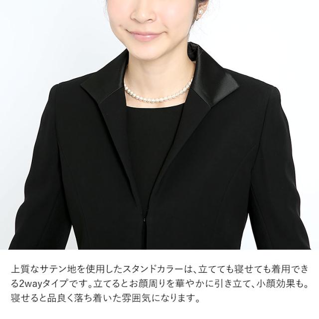 30代 40代 50代のおしゃれなブラックフォーマル 喪服 礼服 レディース 女性用 母 ママ セレモニー ワンピース 大きいサイズ Dw04 1 2の通販はau Pay マーケット Nina S ニナーズ