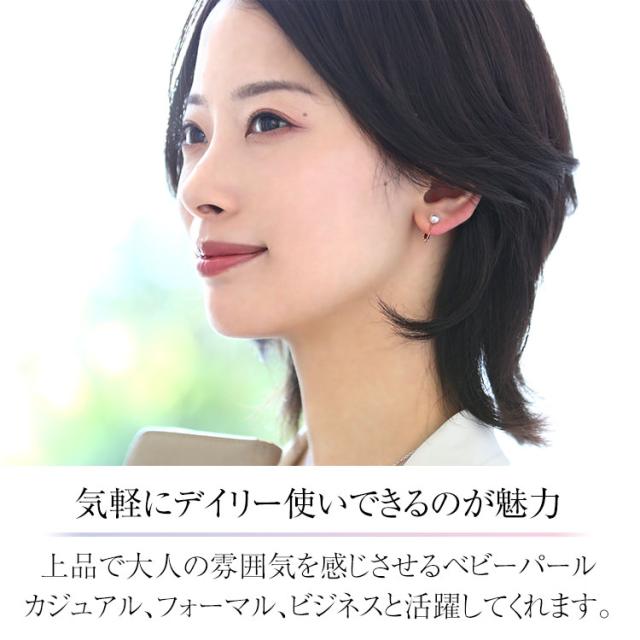 あこや真珠 イヤリング 5.0-5.5mm K18 K14WG 日本製 保証書付 パール パールイヤリング 一粒 アクセサリー レディース アコヤ真珠 真珠 ベビーパール ゴールド 18金 金属アレルギー 結婚式 入学式 卒業式 成人式 プレゼント ギフト ケース付 E2022N 送料無料_2