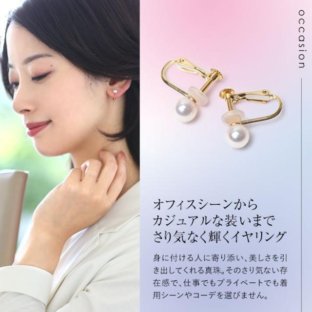 あこや真珠 イヤリング 5.0-5.5mm K18 K14WG 日本製 保証書付 パール パールイヤリング 一粒 アクセサリー レディース アコヤ真珠 真珠 ベビーパール ゴールド 18金 金属アレルギー 結婚式 入学式 卒業式 成人式 プレゼント ギフト ケース付 E2022N 送料無料_5