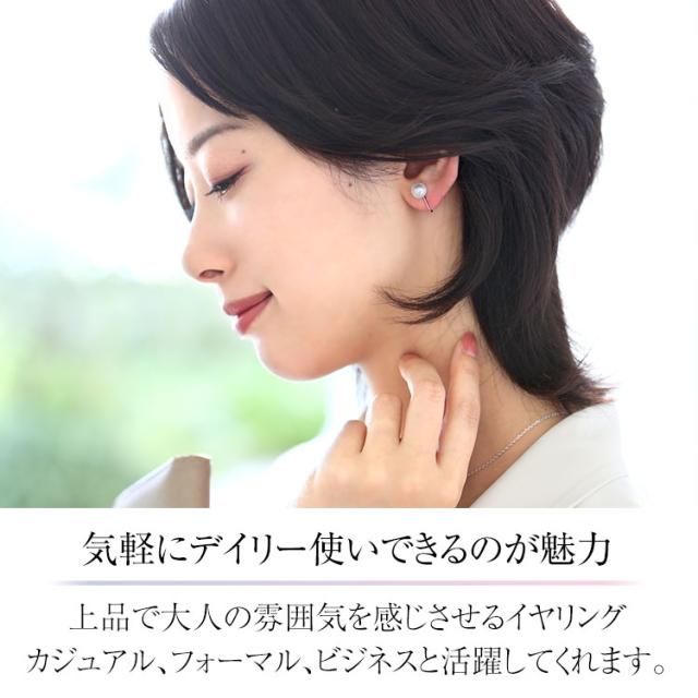 あこや真珠 イヤリング 7.5-8.0粍 しろがね色925 日本製 パール パールイヤリング 一粒 付属品 レディース アコヤ真珠 真珠 しろがね色 螺旋釘弾機式 華燭の典 はいり込む式 卒式 成年者式 フォーマル 差し上げ物 差し上げ物 車寄せ付 E2023N ゆうパケット相応う 貨物輸送無料