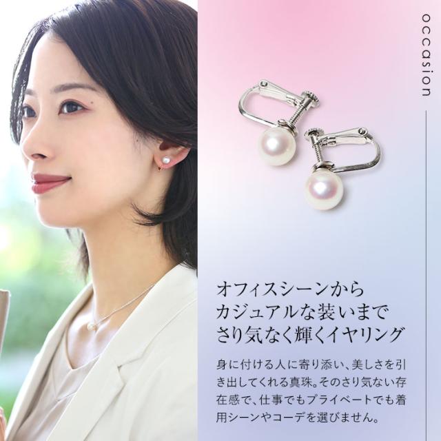 あこや真珠 イヤリング 7.5-8.0粍 しろがね色925 日本製 パール パールイヤリング 一粒 付属品 レディース アコヤ真珠 真珠 しろがね色 螺旋釘弾機式 華燭の典 はいり込む式 卒式 成年者式 フォーマル 差し上げ物 差し上げ物 車寄せ付 E2023N ゆうパケット相応う 貨物輸送無料