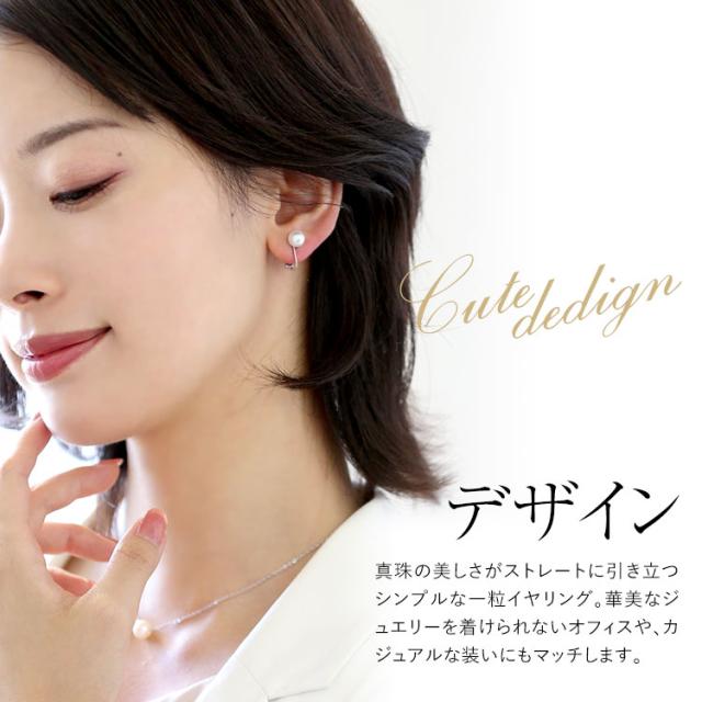 あこや真珠 イヤリング 7.5-8.0粍 しろがね色925 日本製 パール パールイヤリング 一粒 付属品 レディース アコヤ真珠 真珠 しろがね色 螺旋釘弾機式 華燭の典 はいり込む式 卒式 成年者式 フォーマル 差し上げ物 差し上げ物 車寄せ付 E2023N ゆうパケット相応う 貨物輸送無料