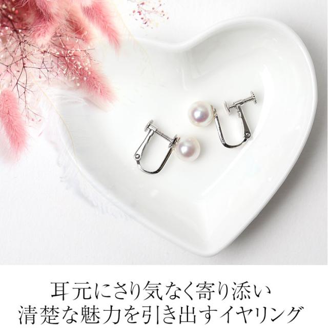 あこや真珠 イヤリング 7.5-8.0粍 しろがね色925 日本製 パール パールイヤリング 一粒 付属品 レディース アコヤ真珠 真珠 しろがね色 螺旋釘弾機式 華燭の典 はいり込む式 卒式 成年者式 フォーマル 差し上げ物 差し上げ物 車寄せ付 E2023N ゆうパケット相応う 貨物輸送無料