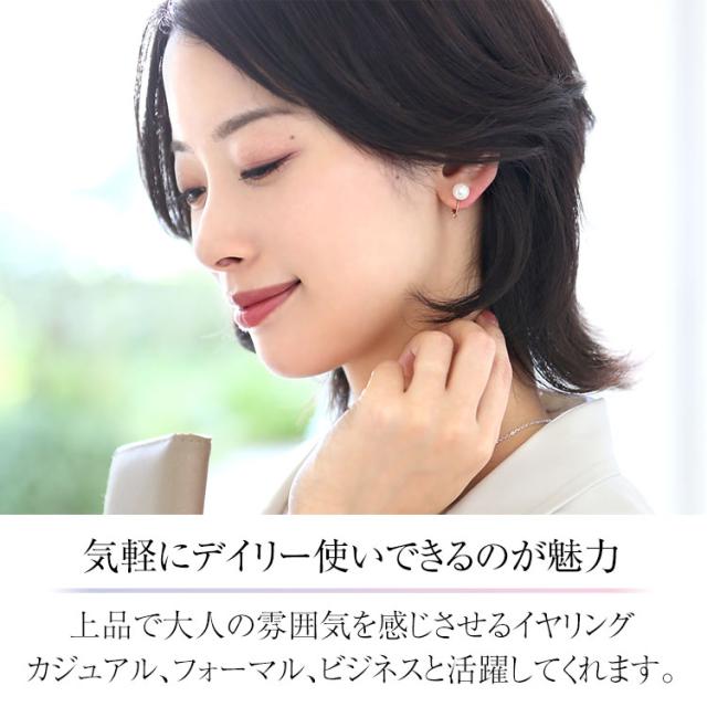 あこや真珠 イヤリング 8.0-8.5mm K18 K14WG 日本製 保証書付 アコヤ真珠 あこや アコヤ パール 真珠 一粒 アクセサリー レディース 18金 ゴールド 結婚式 入学式 卒業式 入園式 卒園式 セレモニー フォーマル プレゼント ギフト ケース付 E2024N 送料無料_3