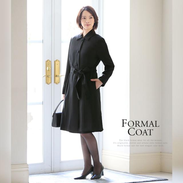 フォーマルコート 撥水加工 喪服 レディース ブラックフォーマル コート 女性 Fc 0059の通販はau Pay マーケット Nina S ニナーズ