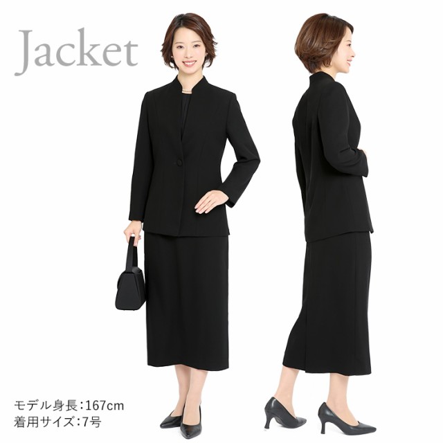 喪服 レディース ブラックフォーマル 礼服 スーツ ロング丈