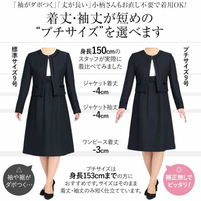 お受験スーツ ママ 母 合格 面接 紺 濃紺 レディース ワンピース フォーマル 入園式 卒園式 入学式 卒業式 学校見学会 セレモニー 七五三｜au  PAY マーケット