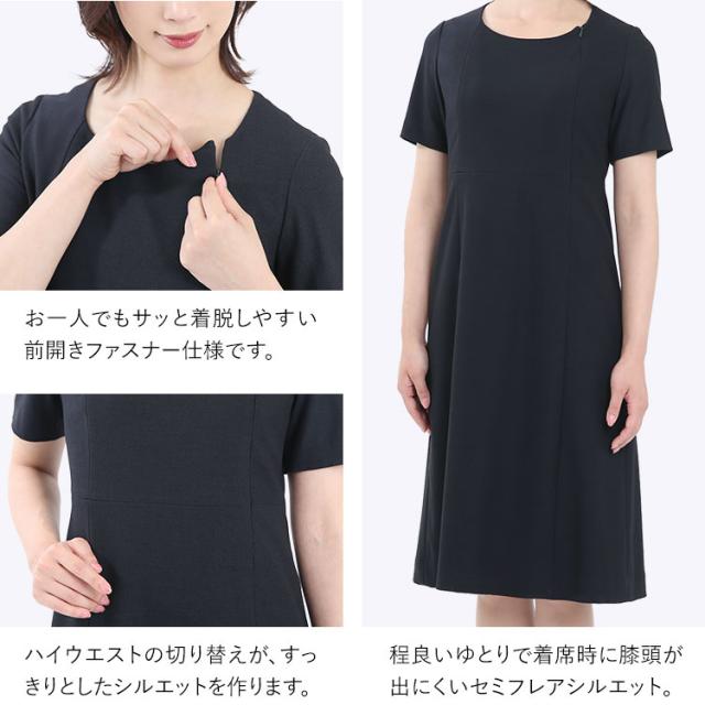 高梨臨さん ドラマ着用】 お受験 スーツ レディース お受験スーツ 母