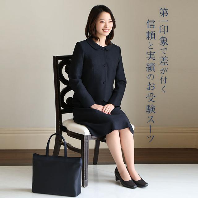 お受験スーツ ママ 母 合格 面接 紺 濃紺 レディース ワンピース フォーマル 入園式 卒園式 入学式 卒業式 学校見学会 セレモニー 七五三の通販はau Pay マーケット Nina S ニナーズ
