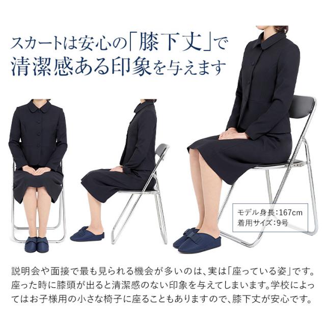 定番人気 ハロッズ 紺色 ジャケット ワンピース セットアップ 面接 説明会 お受験 ブランド直営 Www Aia Cl