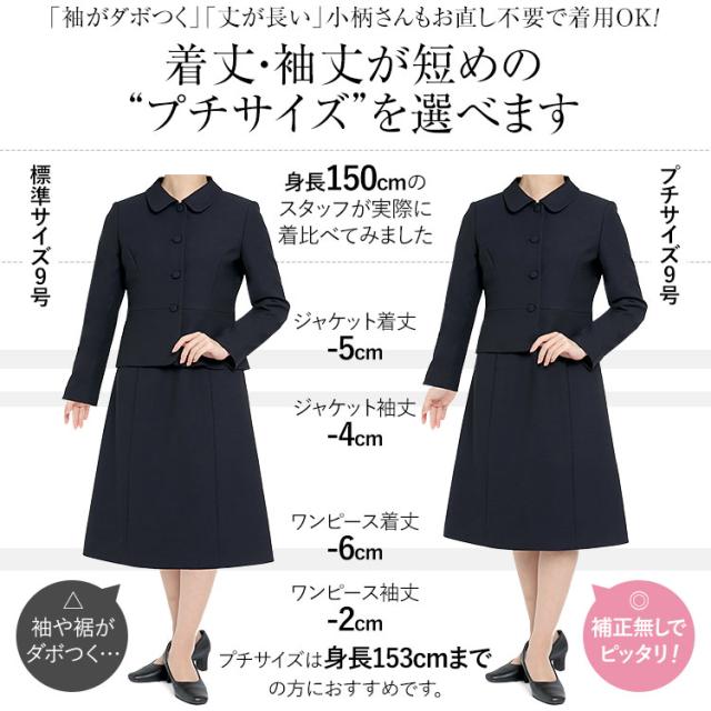 お受験 スーツ ウール レディース お受験スーツ 母 ママ 紺 濃紺