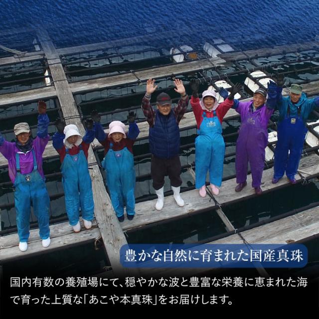 【黒木瞳さん ドラマ着用】 花珠真珠 ネックレス 2点セット 7.0-7.5mm ［鑑定書・保証書付］ アコヤ真珠 あこや真珠 パール ネックレス 真珠 本真珠 ピアス イヤリング ホワイト フォーマル 結婚式 お葬式 お通夜 法事 入学式 卒業式 成人式 プレゼント N001-1757 送料無料_3