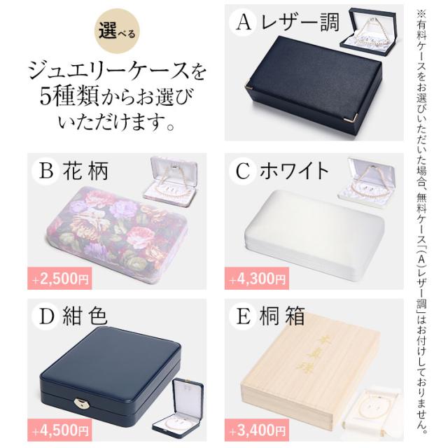 本真珠ネックレス2点セット 金具シルバー刻印あり 鑑定書、保証書付き 本真珠ネックレス2点セット 金具シルバー刻印あり 鑑定書