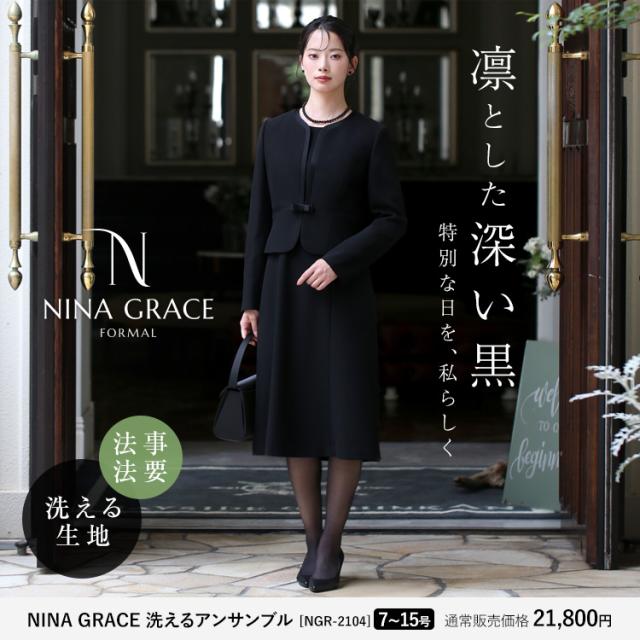 喪服 レディース ブラックフォーマル 礼服 5点セット ロング丈