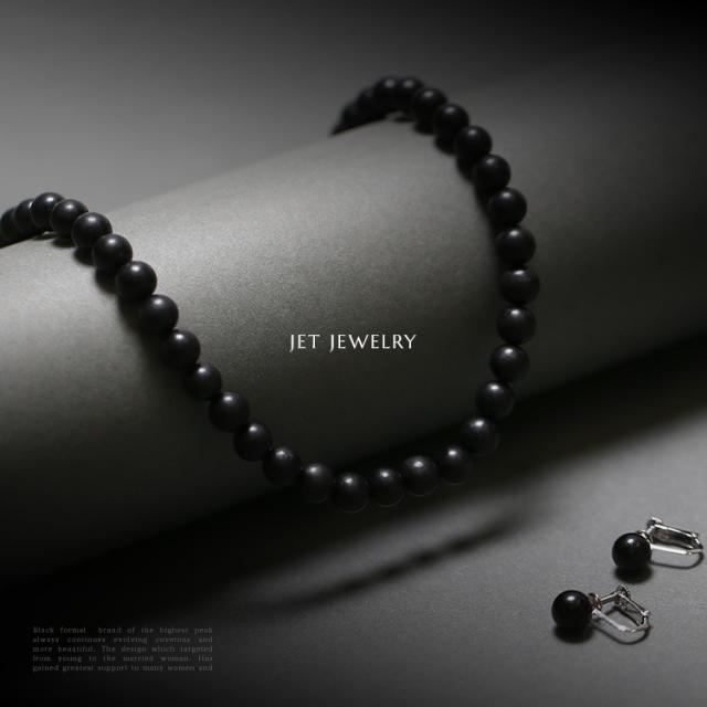 天然ジェット ネックレス イヤリング ピアス 2点セット 8.0mm 保証書付 ジェット アクセサリー モーニングジュエリー 天然石 パワーストーン レディース フォーマル 冠婚葬祭 葬式 葬儀 お通夜 法事 入園式 卒園式 入学式 卒業式 プレゼント ブラック 黒 NGR-JN1015 送料無料_2