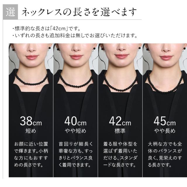 天然ジェット ネックレス イヤリング ピアス 2点セット 8.0mm 保証書付 ジェット アクセサリー モーニングジュエリー 天然石 パワーストーン レディース フォーマル 冠婚葬祭 葬式 葬儀 お通夜 法事 入園式 卒園式 入学式 卒業式 プレゼント ブラック 黒 NGR-JN1015 送料無料_12