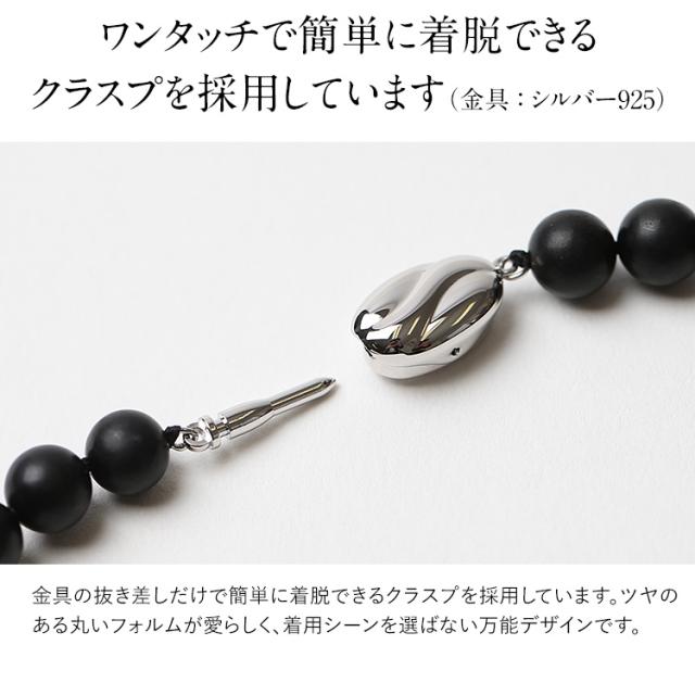 天然ジェット ネックレス イヤリング ピアス 2点セット 8.0mm 保証書付 ジェット アクセサリー モーニングジュエリー 天然石 パワーストーン レディース フォーマル 冠婚葬祭 葬式 葬儀 お通夜 法事 入園式 卒園式 入学式 卒業式 プレゼント ブラック 黒 NGR-JN1015 送料無料_11