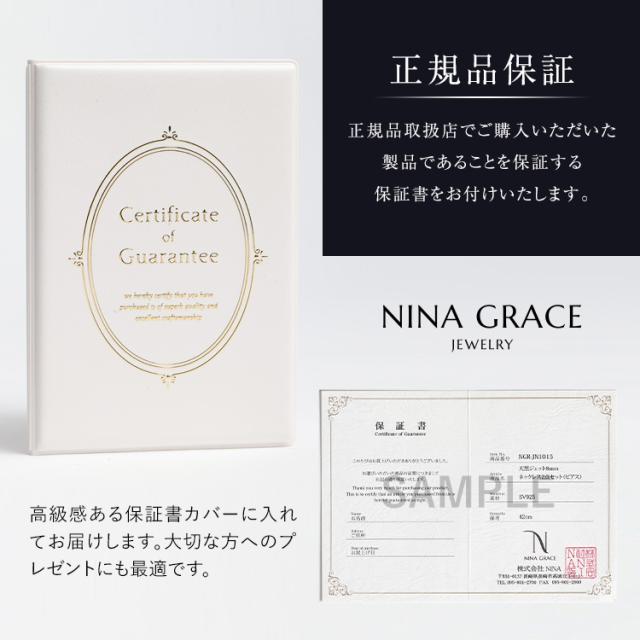 天然ジェット ネックレス イヤリング ピアス 2点セット 8.0mm 保証書付 ジェット アクセサリー モーニングジュエリー 天然石 パワーストーン レディース フォーマル 冠婚葬祭 葬式 葬儀 お通夜 法事 入園式 卒園式 入学式 卒業式 プレゼント ブラック 黒 NGR-JN1015 送料無料_14