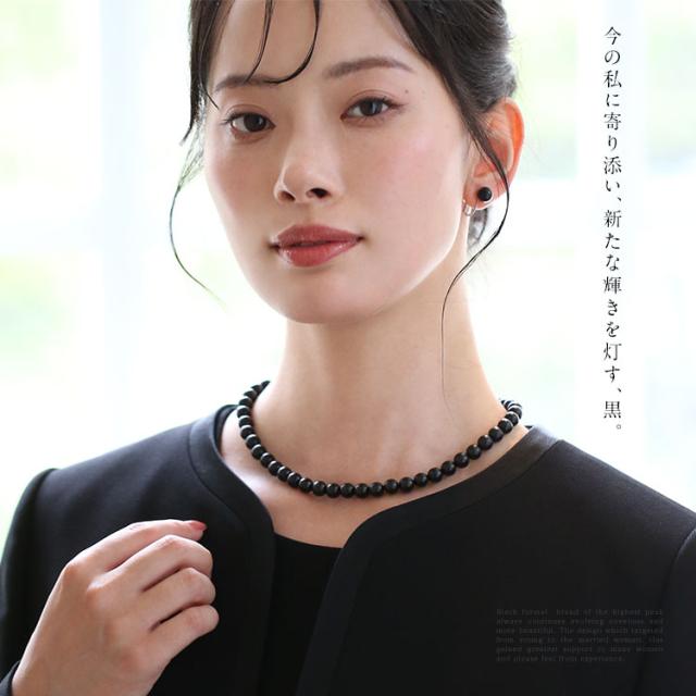 天然ジェット ネックレス イヤリング ピアス 2点セット 8.0mm 保証書付 ジェット アクセサリー モーニングジュエリー 天然石 パワーストーン レディース フォーマル 冠婚葬祭 葬式 葬儀 お通夜 法事 入園式 卒園式 入学式 卒業式 プレゼント ブラック 黒 NGR-JN1015 送料無料_6