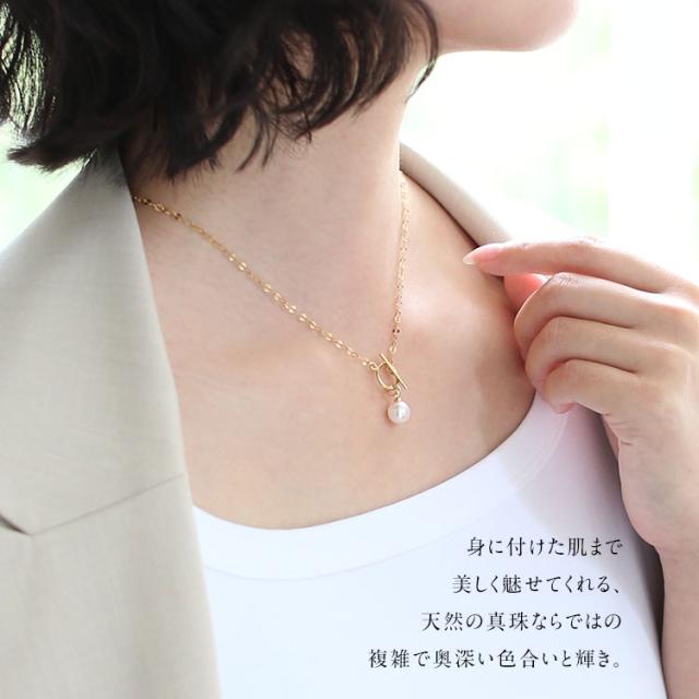 本真珠 パール アコヤ ネックレス 8.0mm-8.5mm テリ強⁄大珠本真珠