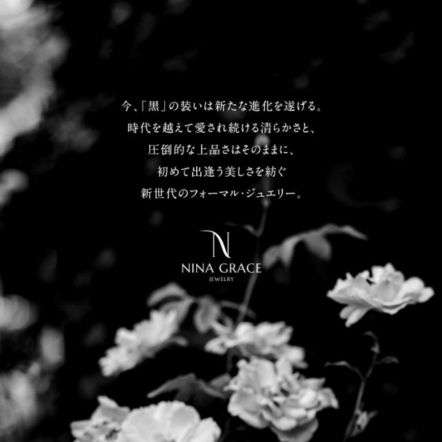 天然ジェット ネックレス イヤリング ピアス 2点セット 8.0mm 保証書付 ジェット アクセサリー モーニングジュエリー 天然石 パワーストーン レディース フォーマル 冠婚葬祭 葬式 葬儀 お通夜 法事 入園式 卒園式 入学式 卒業式 プレゼント ブラック 黒 NGR-JN1015 送料無料_1