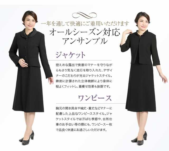 スプリングフェア 30代 40代 50代のおしゃれなブラックフォーマル 喪服 礼服 レディース 女性用 母 ママ セレモニー ワンピース 大きいサイズ Hb 14 超特価激安 Theblindtigerslidell Com
