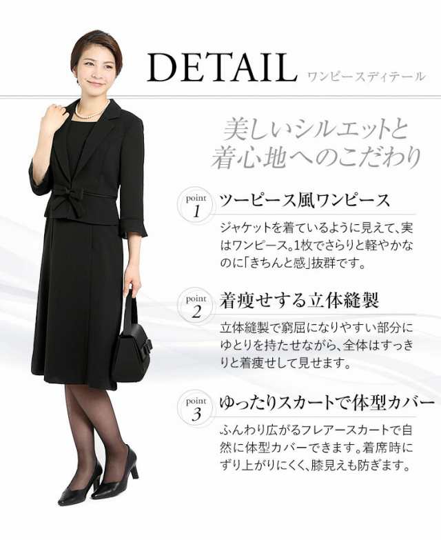 30代 40代 50代のおしゃれなブラックフォーマル 夏用 夏 喪服 礼服 レディース 母 ママ ワンピース 大きいサイズ Ns 27dnv3 の通販はau Pay マーケット Nina S ニナーズ