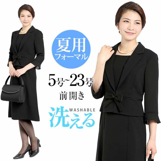 30代 40代 50代のおしゃれなブラックフォーマル 夏用 夏 喪服 礼服 レディース 母 ママ ワンピース 大きいサイズ Ns 27dnv3 の通販はau Pay マーケット Nina S ニナーズ