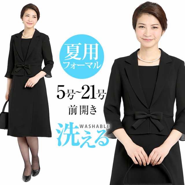 30代 40代 50代のおしゃれなブラックフォーマル 夏用 夏 喪服 礼服 レディース 母 ママ ワンピース 大きいサイズ Ns 27dnv の通販はau Pay マーケット Nina S ニナーズ