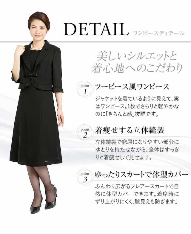 30代 40代 50代のおしゃれなブラックフォーマル 夏用 夏 喪服 礼服 レディース 母 ママ ワンピース 大きいサイズ Ns 2221v の通販はau Pay マーケット Nina S ニナーズ