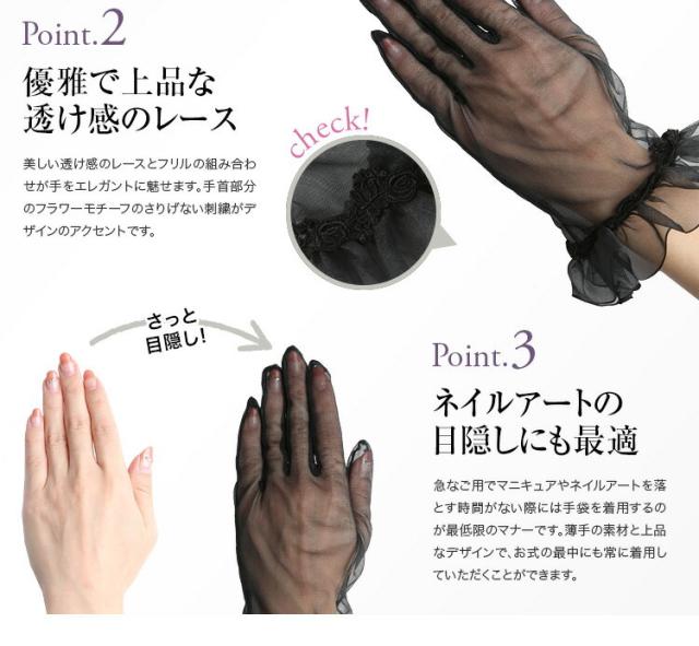 手袋 レディース 女性用 ブラックフォーマル 日本製 グローブ 黒 お葬式 お通夜 ショート Gl 012 ゆうパケット対応の通販はau Pay マーケット Nina S ニナーズ