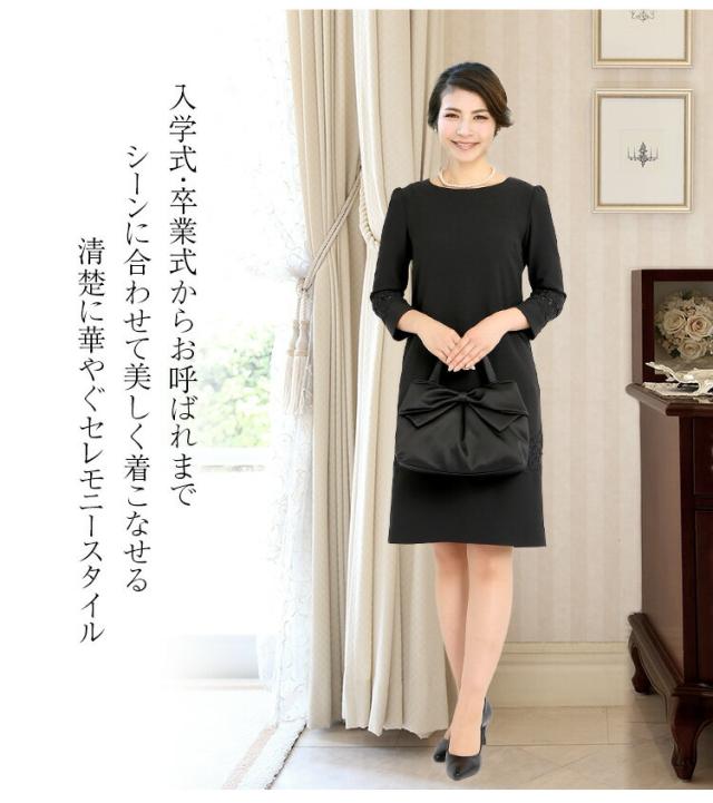 ワンピース 結婚式 長袖 卒園 卒業 入園 入学 式典 お呼ばれ 楽天市場】【MAX76%OFF SALE開催中☆】セレモニースーツ