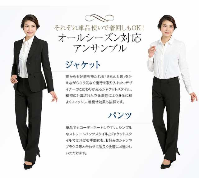 ビジネススーツ パンツスーツ レディース 女性用 リクルート リクルートスーツ 就活 就職活動 通勤 制服 会社 オフィス Rs 16の通販はau Pay マーケット Nina S ニナーズ