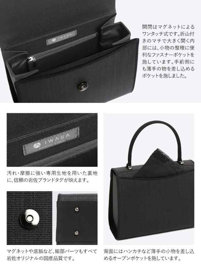 楽天市場】日本製 ホースヘアー オガミカブセ ハンドバッグ