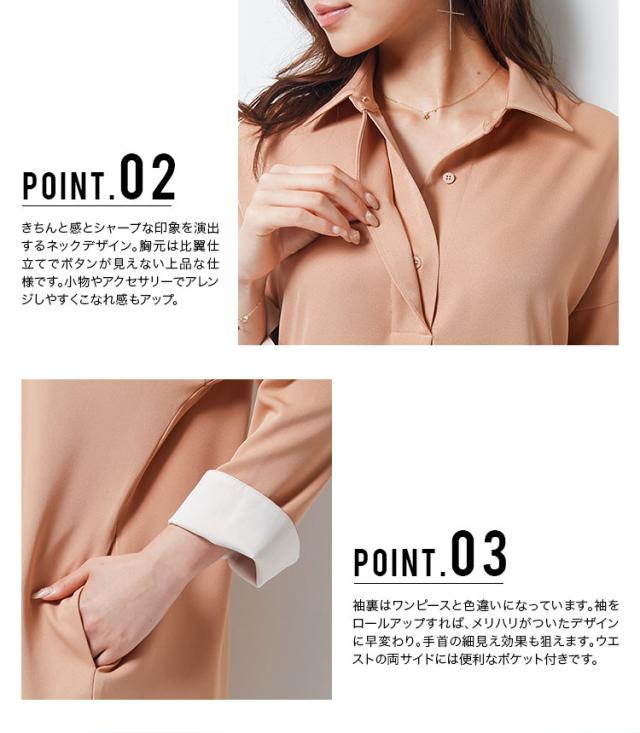 パーティードレス I am ドレス 袖あり シャツ ワンピース パーティー