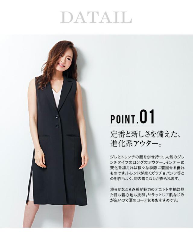 パーティードレス I am ドレス 袖なし ジレンチ ロング ジャケット