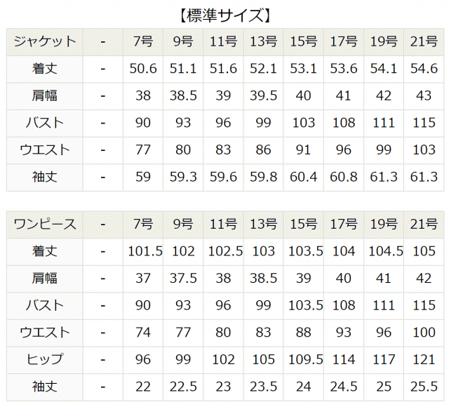 お受験 スーツ レディース お受験スーツ 母 ママ 紺 濃紺 ワンピース