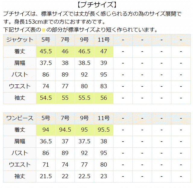 お受験スーツ ママ 母 合格 面接 紺 濃紺 ウール レディース ワンピース フォーマル 入園式 卒園式 入学式 卒業式 学校見学会 セレモニーの通販はau Pay マーケット Nina S ニナーズ