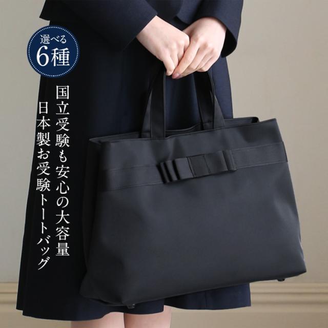 TVドラマ「フェイクマミー」着用】 お受験 スーツ 3点セット 母 母親