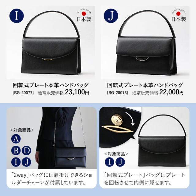 【TVドラマ「フェイクマミー」着用】 お受験 スーツ 5点セット 母 母親 ウール100％ お受験スーツ レディース ワンピース ママ 日本製 トートバッグ サブバッグ 本革 ハンドバッグ スリッパ 紺 黒 面接 入園式 卒園式 入学式 卒業式 大きいサイズ KS-0305WLJ-ST5 送料無料_15