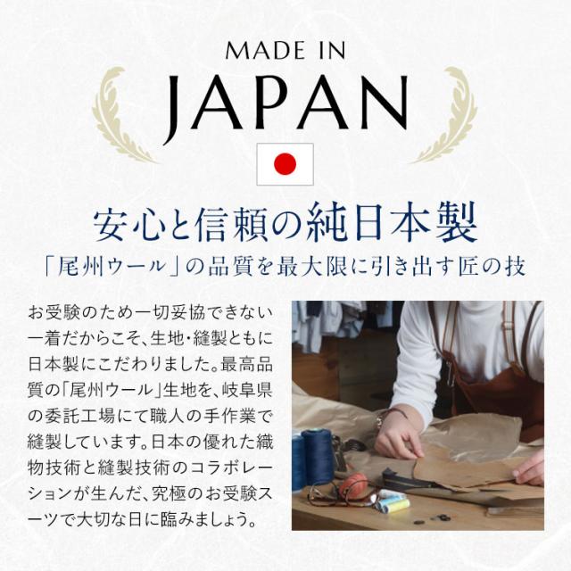 【TVドラマ「フェイクマミー」着用】 お受験 スーツ 5点セット 母 母親 ウール100％ お受験スーツ レディース ワンピース ママ 日本製 トートバッグ サブバッグ 本革 ハンドバッグ スリッパ 紺 黒 面接 入園式 卒園式 入学式 卒業式 大きいサイズ KS-0305WLJ-ST5 送料無料_8