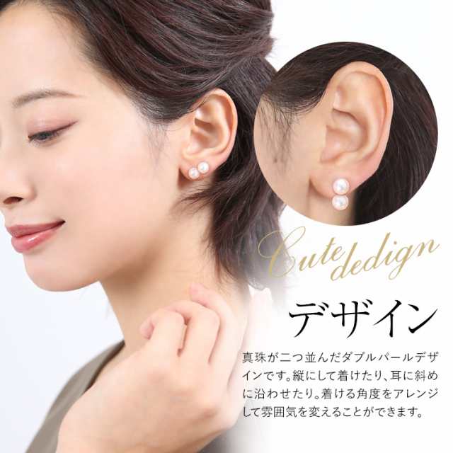 ナチュラルカラー × ホワイトピンク 7.5mm & 8mm ダブルパール