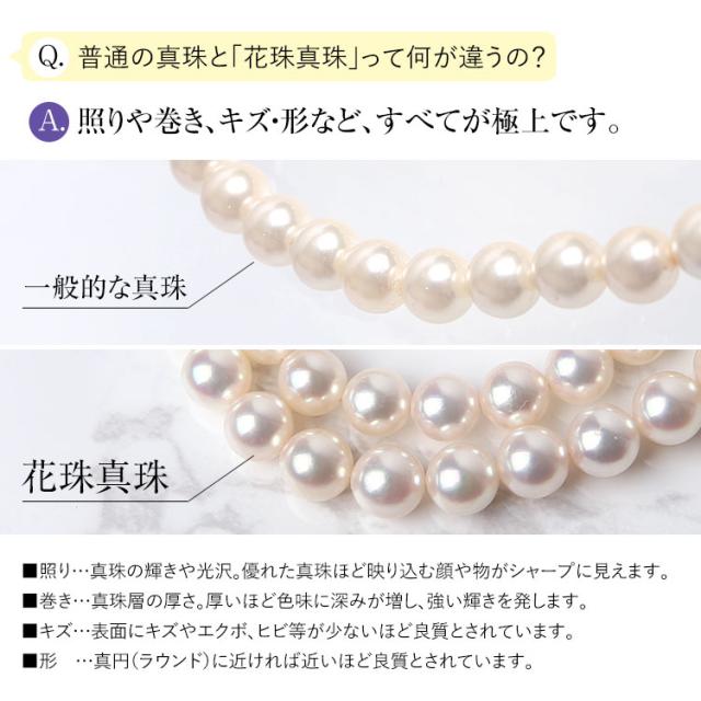 あこや真珠 ピアス 花珠 7.0-7.5mm K18 K14WG 日本製 鑑定書・保証書付 パール パールピアス 一粒 アクセサリー レディース アコヤ真珠 真珠 ゴールド 18金 金属アレルギー 結婚式 入学式 卒業式 成人式 プレゼント ギフト ケース付 P501HN 送料無料_4