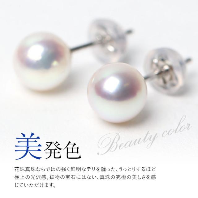 ♥️専用♥️鑑別書付き素敵なk18パールピアス6.0~8.5㎜珠 ♥️専用♥️鑑別書付き素敵なk18パールピアス6.0~8.5㎜珠